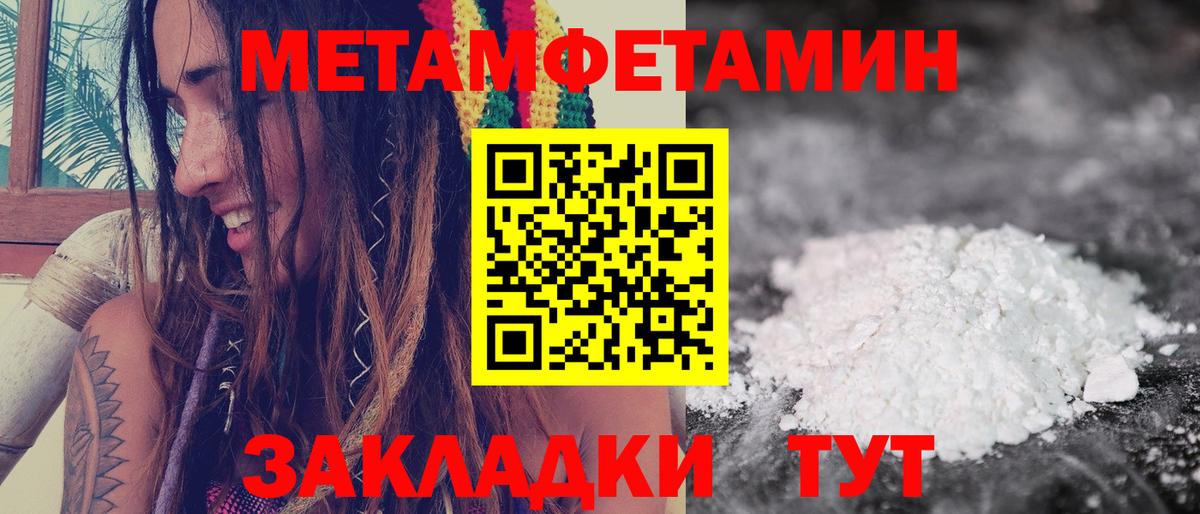 Грязи  АМФ  Вход с VPN  Amphetamine  Amphetamine VHQ 