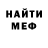 Кетамин VHQ Donovan Ware