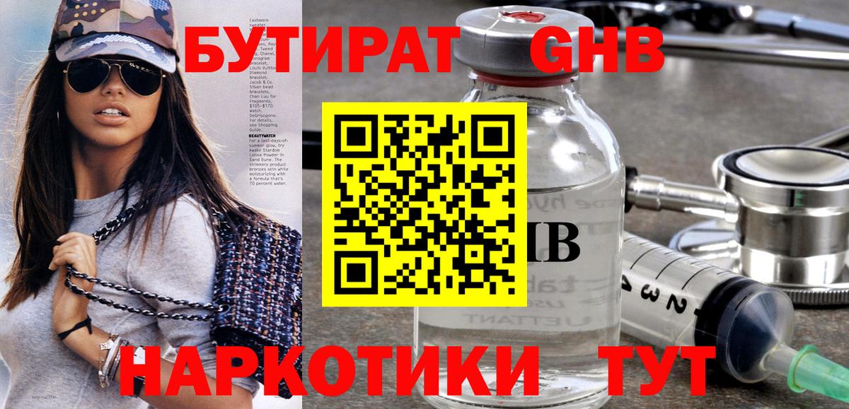 Грязи  Кокаин  ГАШ  МДМА  МЕФ кристаллы  Канабис 