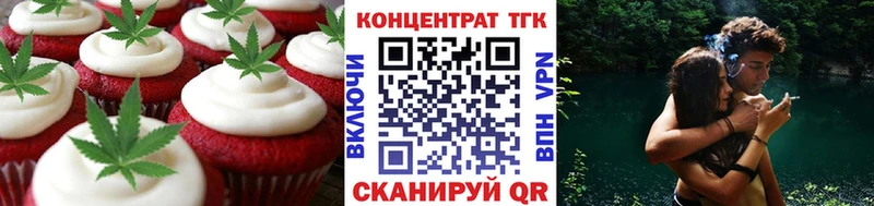 shop клад  мега ССЫЛКА  Еда ТГК марихуана  Грязи  наркошоп 