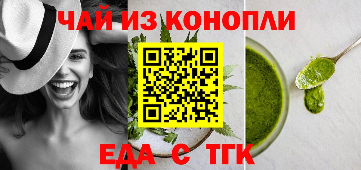 Canna-Cookies конопля Грязи