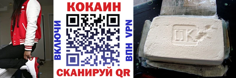 COCAIN 98% Грязи