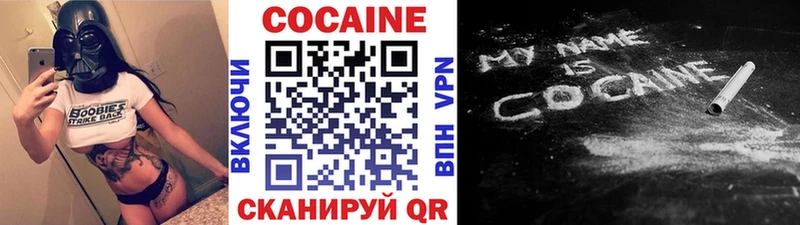 Cocaine Колумбийский  что такое   Грязи 
