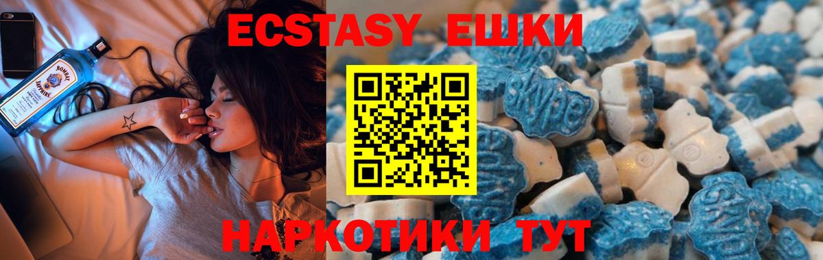 Ecstasy VHQ  площадка Telegram  Грязи  Ecstasy  blacksprut онион 