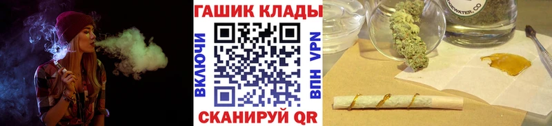 сайты даркнета состав  Грязи  Гашиш Cannabis  как найти  