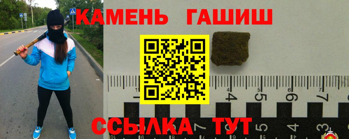 Гашиш индика сатива Грязи