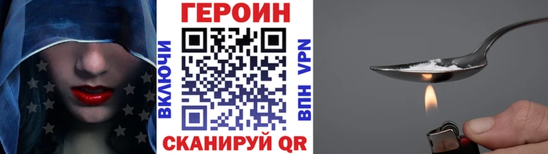 наркошоп  Грязи  Героин гречка 