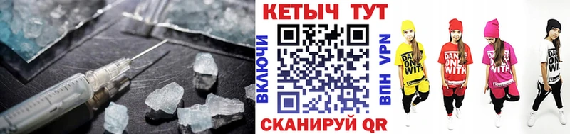 Кетамин VHQ  Грязи 