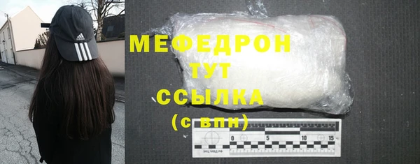 мяу мяу мука Переславль-Залесский