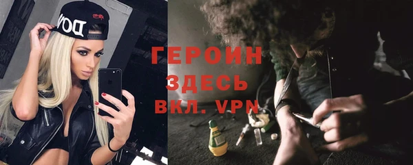 молекула духа Валуйки