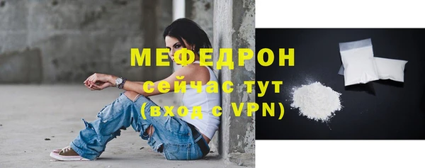 меф Пестово
