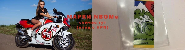 меф Пестово
