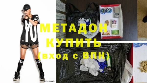 шишки Бутурлиновка