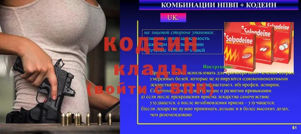 шишки Бутурлиновка