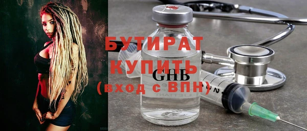 молекула духа Валуйки