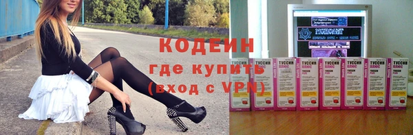 каннабис Осинники