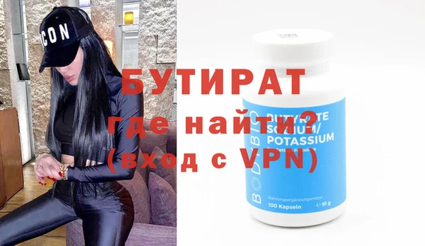 скорость mdpv Валдай