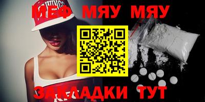 стаф Гатчина