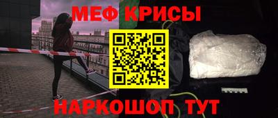МДМА Волгодонск