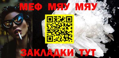 стаф Гатчина