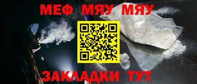 каннабис Волжск