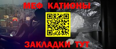 каннабис Волжск