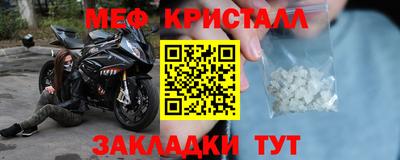 метамфетамин Волжский