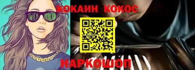 дживик Волгодонск