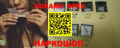 каннабис Волжск