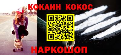 каннабис Волжск