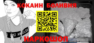МДМА Волгодонск