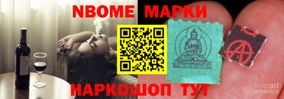 кристаллы Гагарин