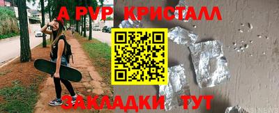 метамфетамин Волжский