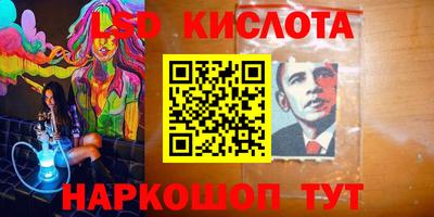 метамфетамин Волжский