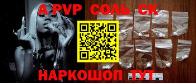 МДМА Волгодонск