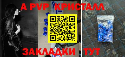 каннабис Волжск