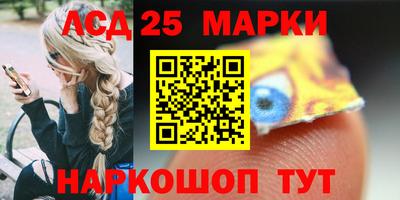 МДМА Волгодонск