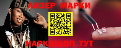 стаф Гатчина