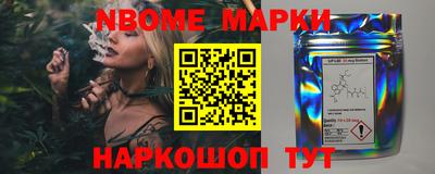 МДМА Волгодонск