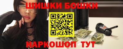 каннабис Волжск