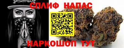 каннабис Волжск