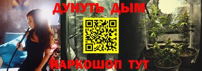 МДМА Волгодонск