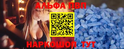 МДМА Волгодонск