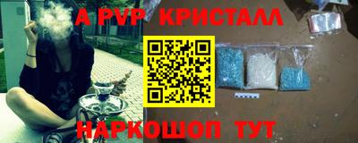 каннабис Волжск