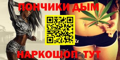 метамфетамин Волжский