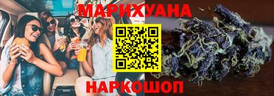 кристаллы Гагарин