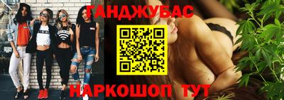 метамфетамин Волжский