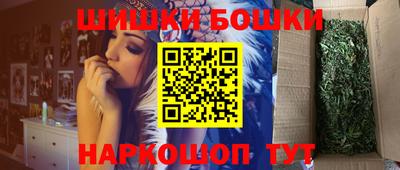 МДМА Волгодонск