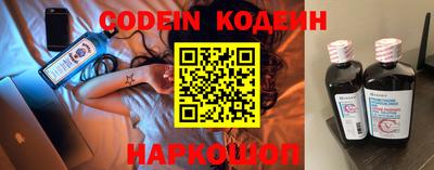 дживик Волгодонск