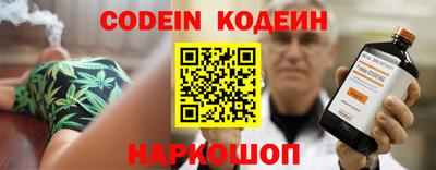 каннабис Волжск